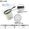 Daiwa One-Touch Mountain Stream Landing Net, 30mm, Gray, 469579