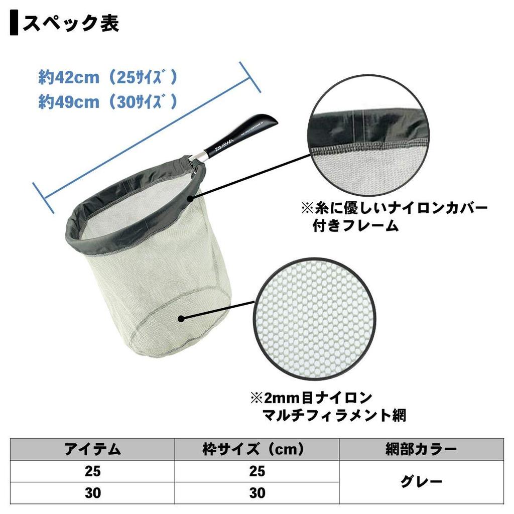 Daiwa One-Touch Mountain Stream Landing Net, 30mm, Gray, 469579
