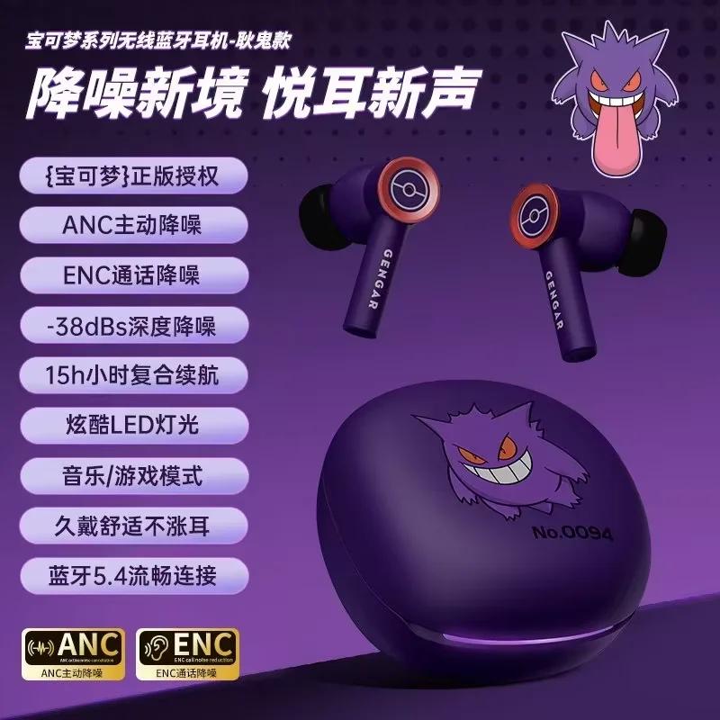 Pokemon Gengar Anime Ear clip type Bluetooth Wireless Headset Gaming stereo sports headphones Tall Endurance Gifts In Stock
