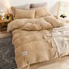 Sheepskin Boa Duvet Warm and for Duvet Heat Zippered Duvet Washable Single Cover, Heat-Retaining Midwinter. [Ultra-Thick Cover, Warmth, Storage,