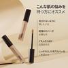 OBgE Scene Steel Concealer (BB Cream areas concern on skin pores pore care Korean cosmetics) Light Beige