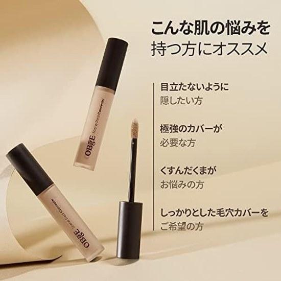 OBgE Scene Steel Concealer (BB Cream areas concern on skin pores pore care Korean cosmetics) Light Beige