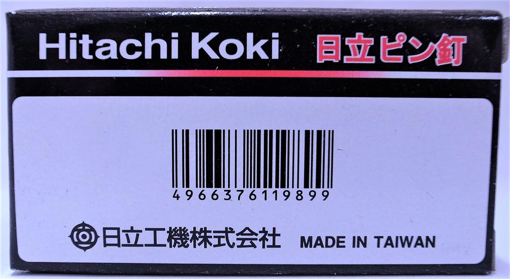 HiKOKI Pin nails for pin pressure pin 3000 pieces P0619B nailer/high nailer, brown,
