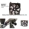 21481-DF60C-FLA C Electric Fan for Nissan J11 Qashqai, One-Piece of Four
