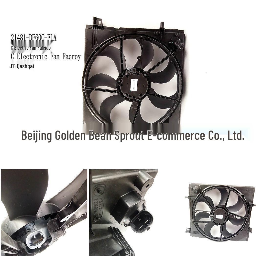 21481-DF60C-FLA C Electric Fan for Nissan J11 Qashqai, One-Piece of Four Neutral