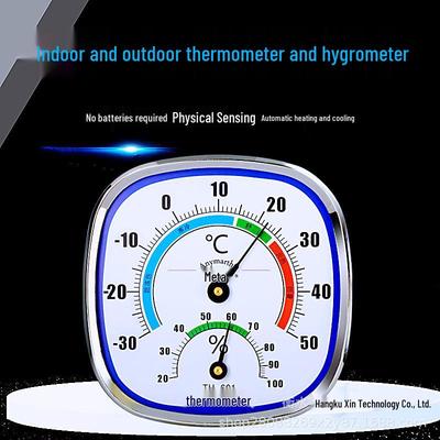 High-Accuracy Indoor Hygrometer Thermometer with Stand - Ideal for Baby Rooms & Pharmacies, Dry-Wet Bulb, Perfect Gift