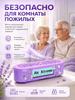 Smell absorber for the room - elimination of the smell of urine and old age