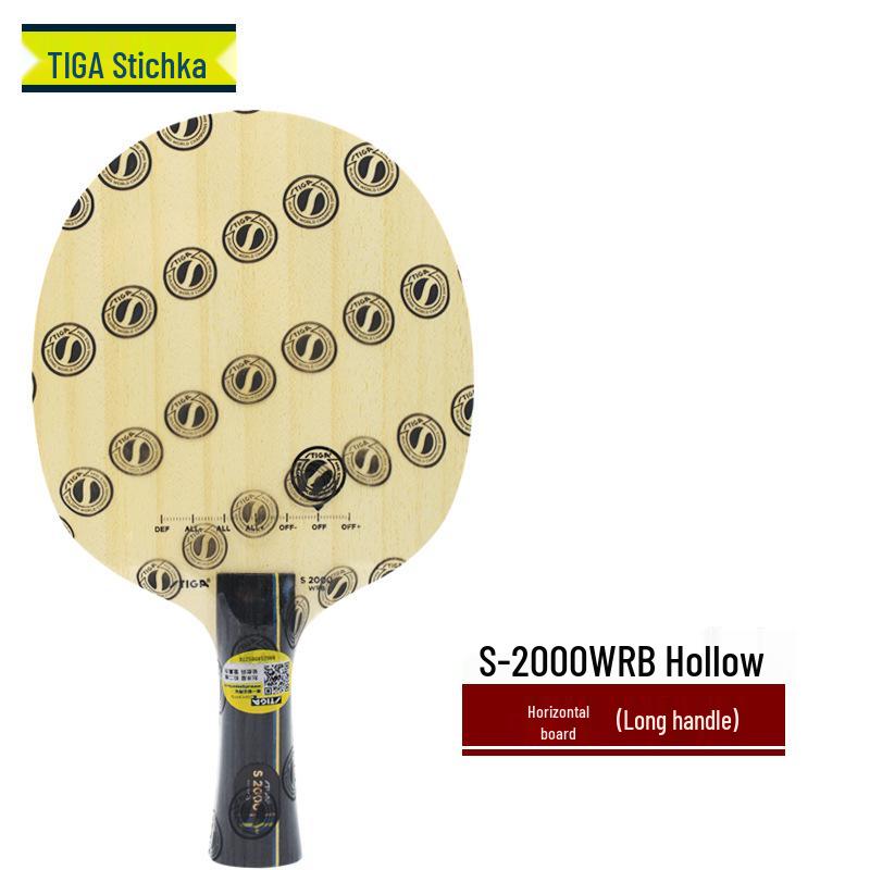 STIGA Pure Wood S5000/3000/2000WRB Beginner Table Tennis Blade