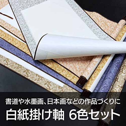 ENN LLC Hängende Schriftrolle, Leer, für Kalligraphie, Japanische Malerei, Tuschemalerei, Rollbilder, Ausstellungen, Dekorationen, Set von 6