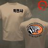 Korean Special Jing Taekwondo Antiterrorism Special Forces T Shirt Unisex Korea Military Fan Wearing Tshirt Short Sleeve Tshirt