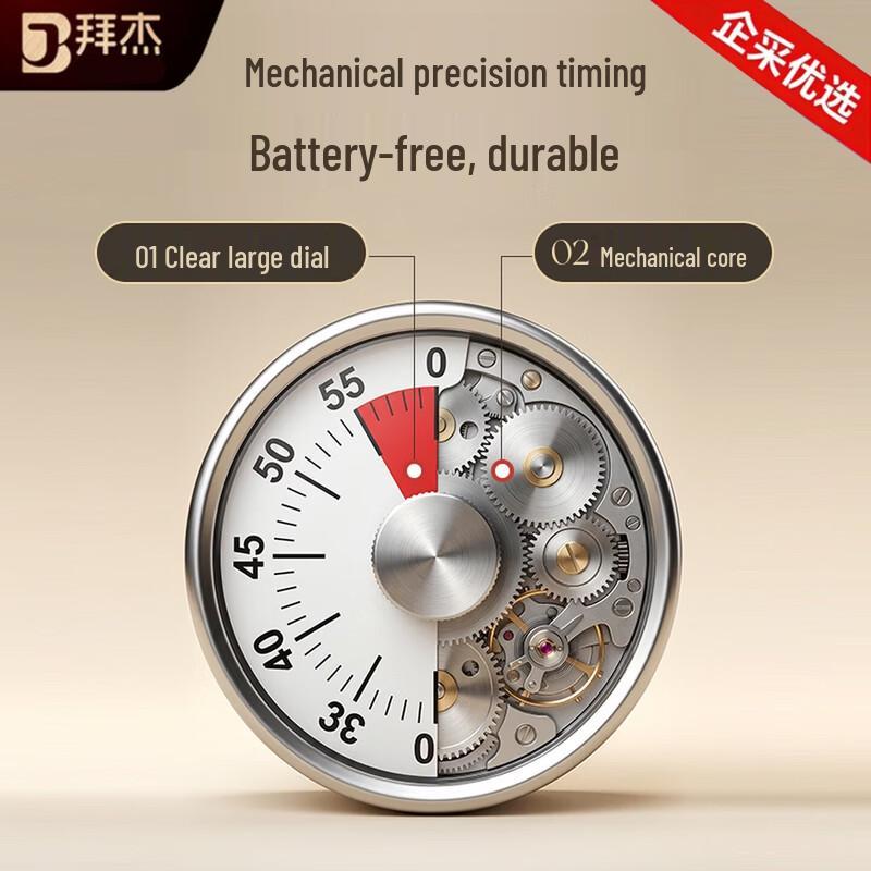 Baijie Magnetic Kitchen Timer