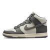 Dunk High SE