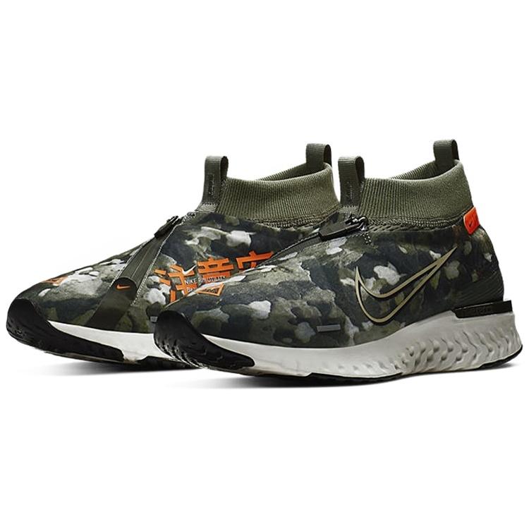 Nike React City Premium 'Shanghai' Men's BQ5304-300