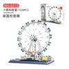 World Famous Building Block Creative City Museum Pyramid Architecture Church Villa  Tower Model DIY Bricks Toy for Kids Boy Gift