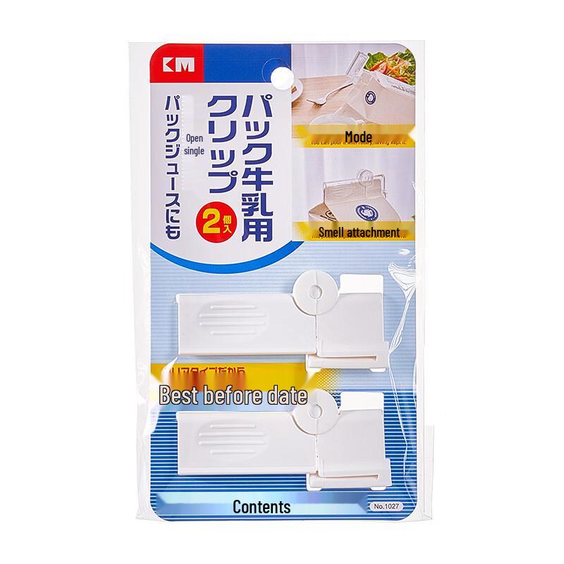 

Household Stainless Steel Sealing Clips