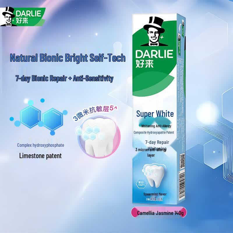 Зубная паста DARLIE Extra White Repair & Anti-Sensitive с фтором