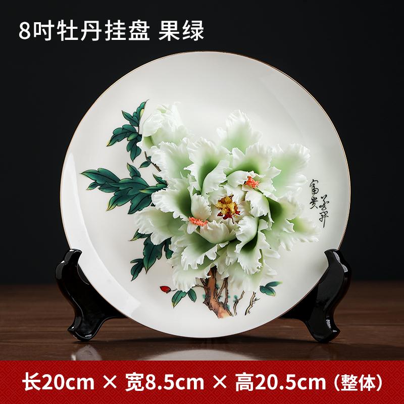 

Керамическая подвесная тарелка с цветком пиона, украшение в виде китайского шкафа, винного шкафа, украшение в виде полки Bogu, подарок на новоселье для нового дома