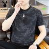 Men's Ice Silk Short-Sleeve T-Shirt
