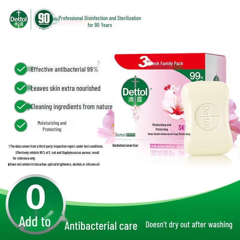 Dettol 99% Antibacterial Moisturizing Health Soap Bar (3 X 115g)