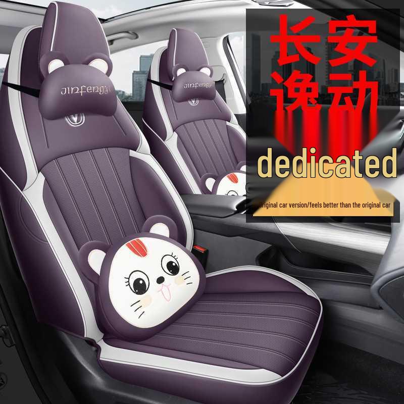 Changan Eado 2026 Full Coverage Seat Covers - All Seasons Interior Cushions