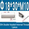 Stainless Steel 304 Double-Ended Threaded Cylindrical Guide Pin with Dual-End Holes