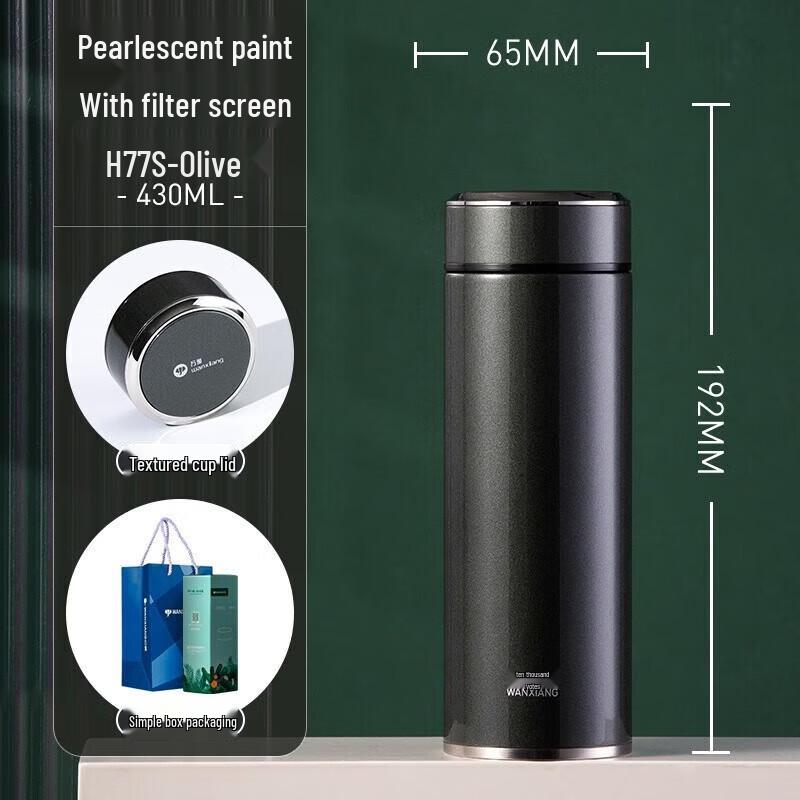 WANXIANG H77S Stainless Steel Insulated Portable Mug 430ml
