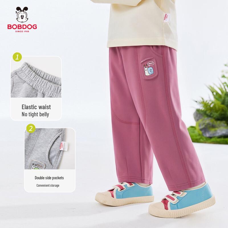 BOBDOG Boys' Casual Sports Sweatpants