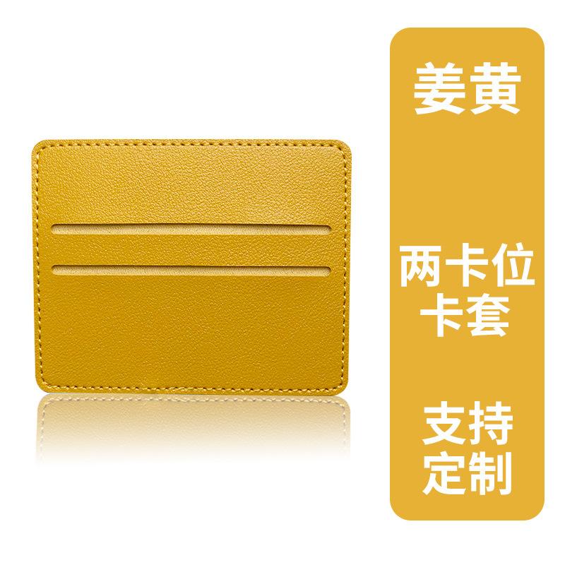 Multi-card card bag, female bus card holder, bank card, credit card, leather card holder, card bag customization