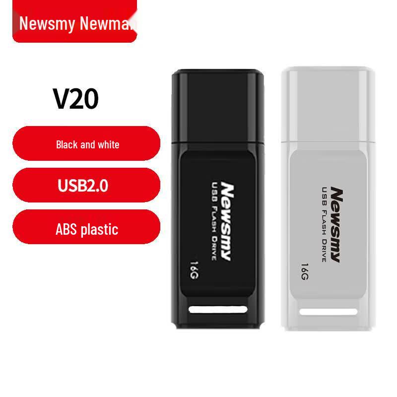 

Newsmy V20 USB Flash Drive