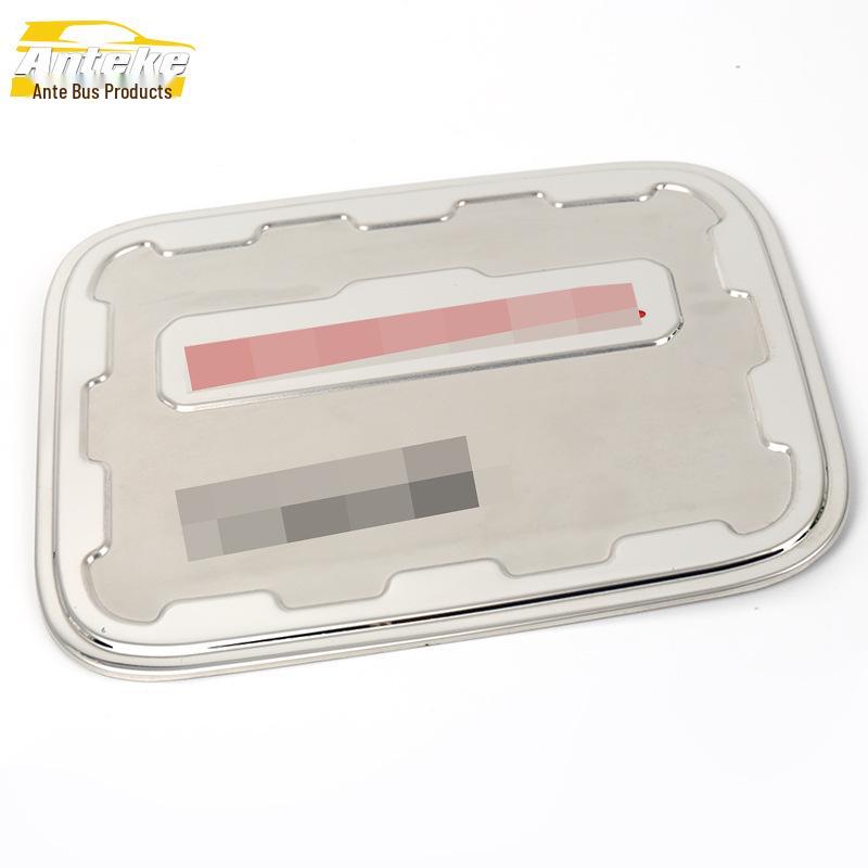Ninth-Gen Sonata Stainless Steel Fuel Tank Cover Anti-Scratch Decorative Sticker