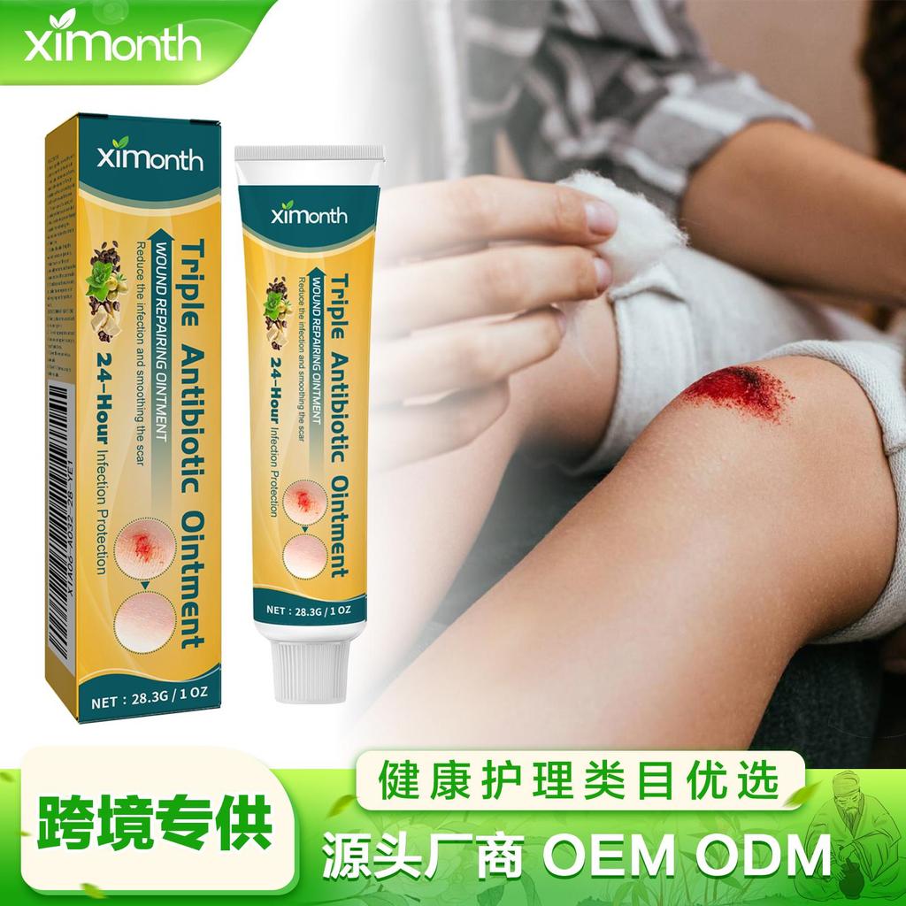 Scar Fade Ointment Scratches Recovery Relieves Skin Abrasions Wounds Fade Scars Moisturizing Skin Repair Care Cream