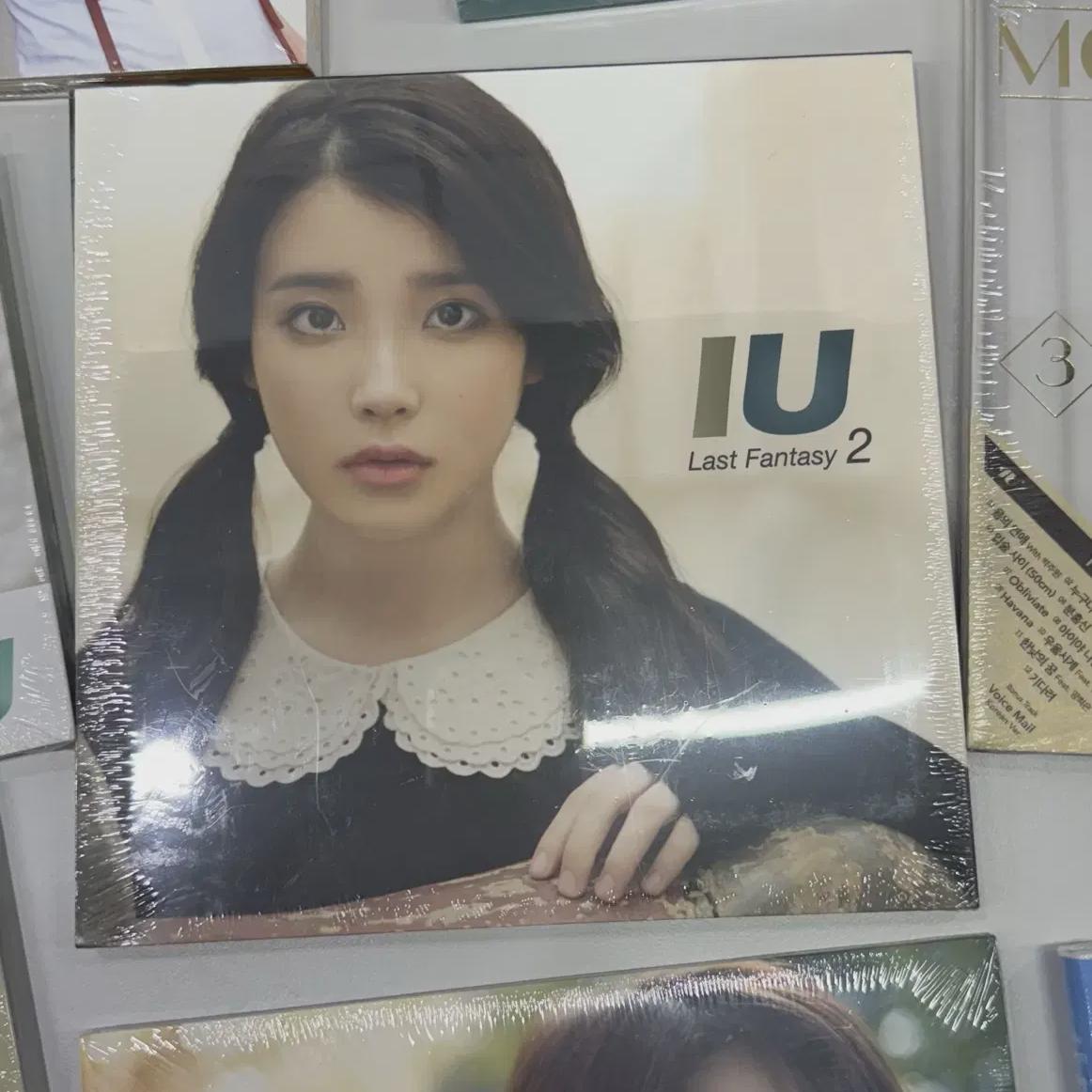 

Iu Last Fantasy Sealed