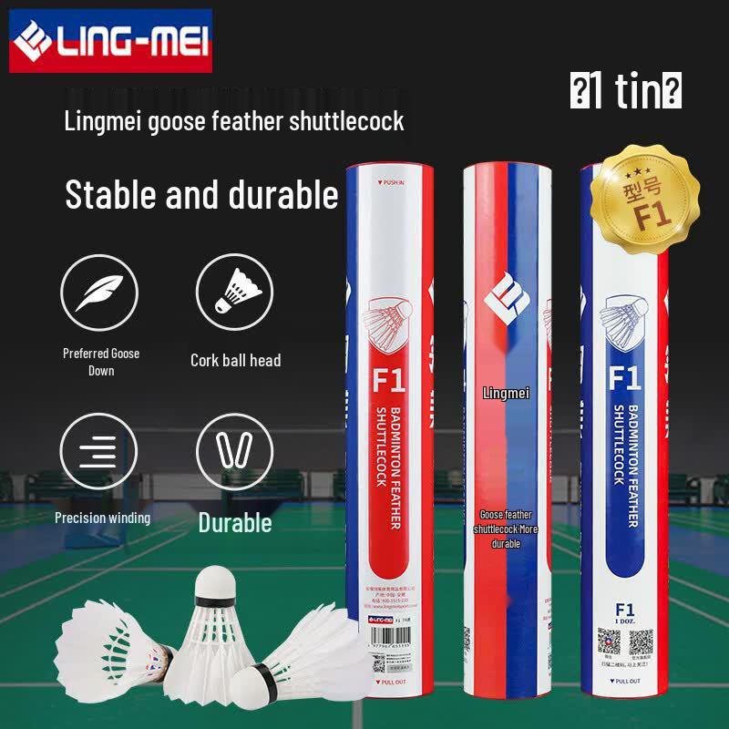 Lingmei F1 Goose Feather Badminton Shuttlecocks