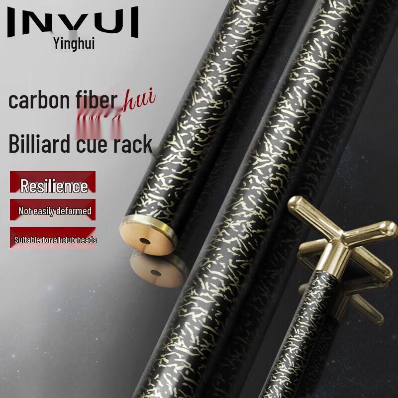 INVUI Carbon Fiber Billiard Cue Rest