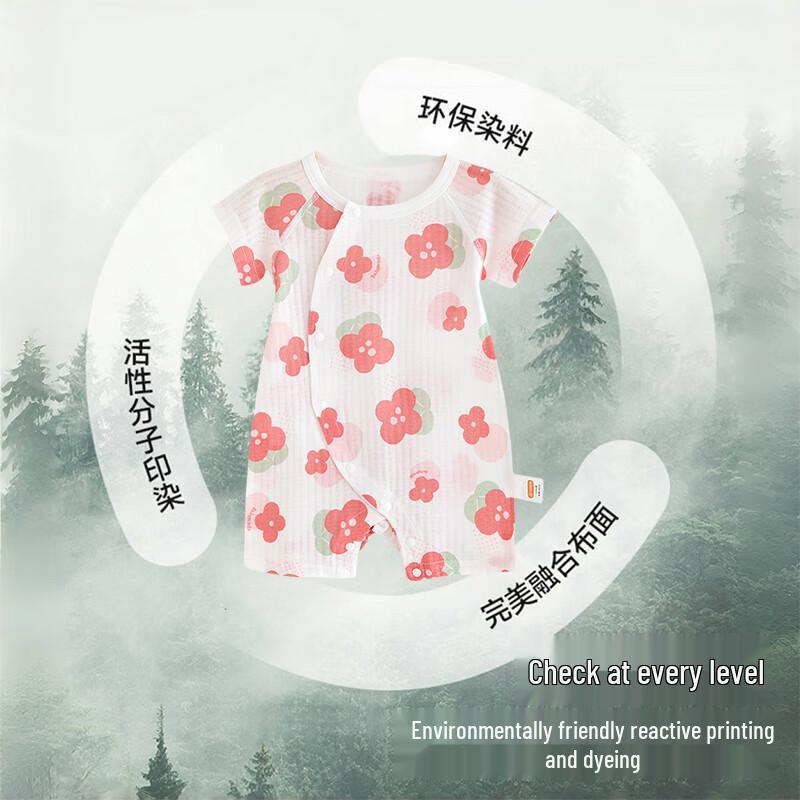 Babyprints 2-Pack Pure Cotton Short Sleeve Baby Bodysuit