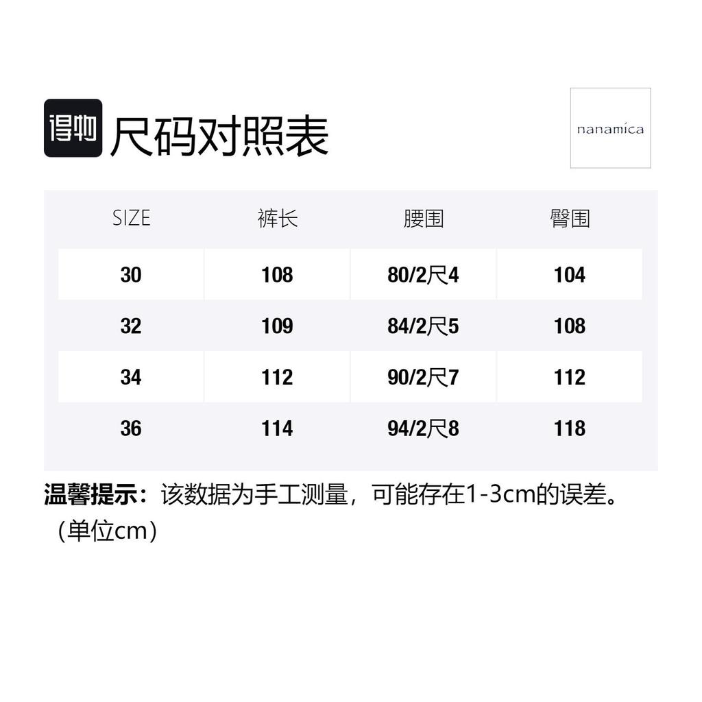 Nanamica Casual Pants Men's Moderate Straight Fit Pants SUCF912