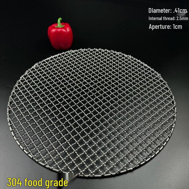 KASHICONG Round 304 Stainless Steel Grill Net
