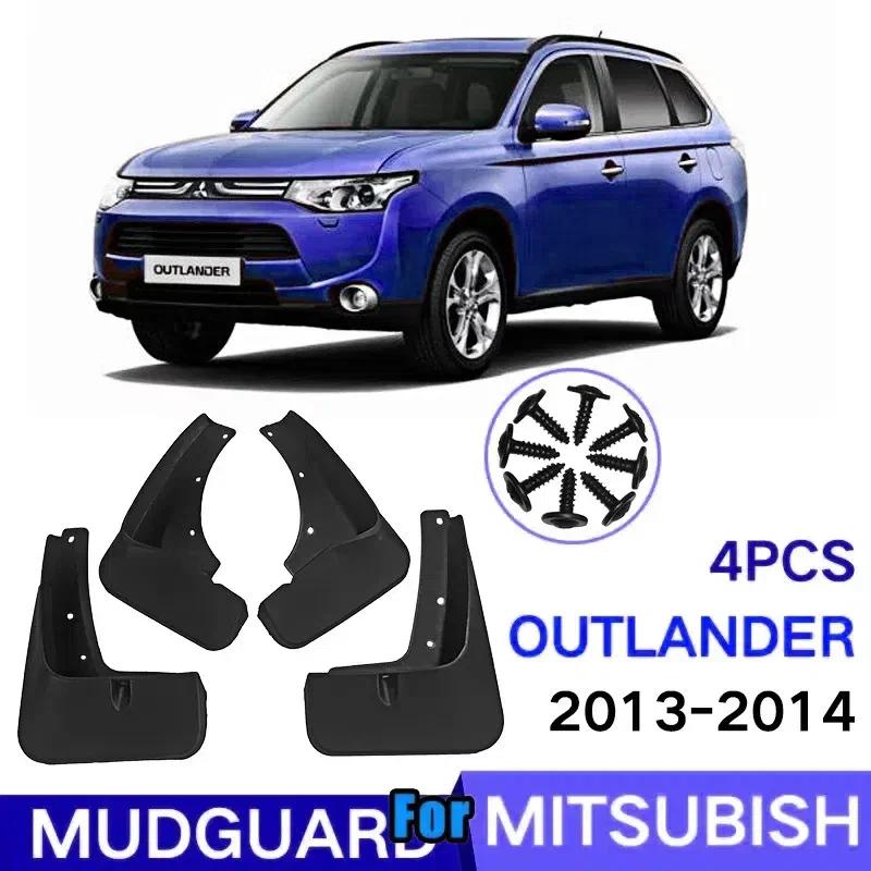 For Mitsubishi Outlander 2013-   Front Rear Car Mud Flaps Mudflaps Splash Guards Mud Flap Mudguards Fender