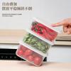 Frozen Storage Box, Special Frozen Meat Packing Fresh-Keeping Box For Refrigerator, Food Sealing Plastic Grid Small Box, Vegetable Preparation Box