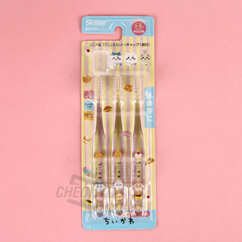 Chiikawa Children s Toothbrush 3-Piece Set (Including Cap) STEP2 Single product