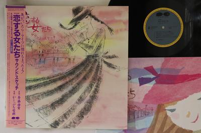 LP Record TESTURO KASHIBUCHI - Koisuru Onna Tachi Sound Sketch C28A0539 CANYON 1986 Japan Obi Soundtracks & Musicals
