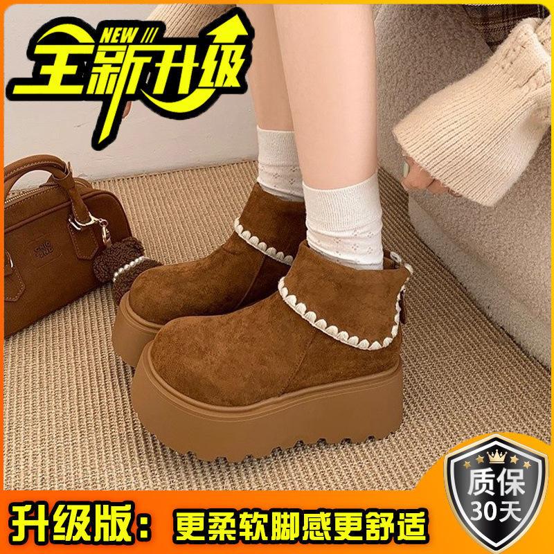 Autumn and winter retro warm thick-soled Martin boots women's fashion versatile one-pedal short boots matte daily cotton shoes