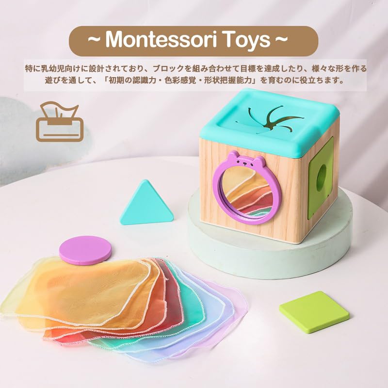 Olesew Montessori Educational Toy for Ages 0, 1, 2, and 3, Tissue Box Toy, Fabric Picture Book, Tissue, Color Recognition, Baby Sensory Development,