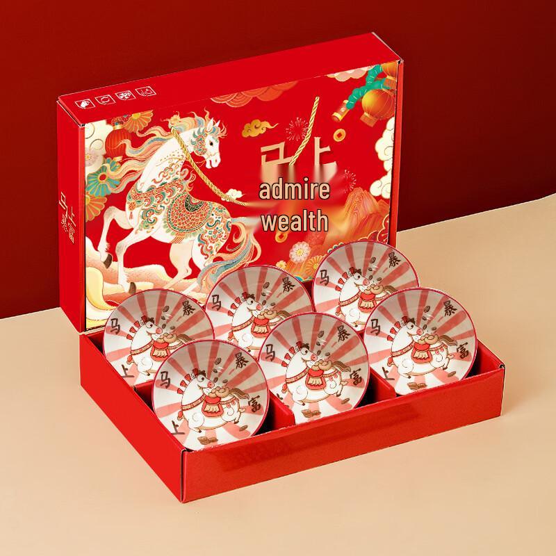 Year of the Horse Ceramic Gift Bowl Set