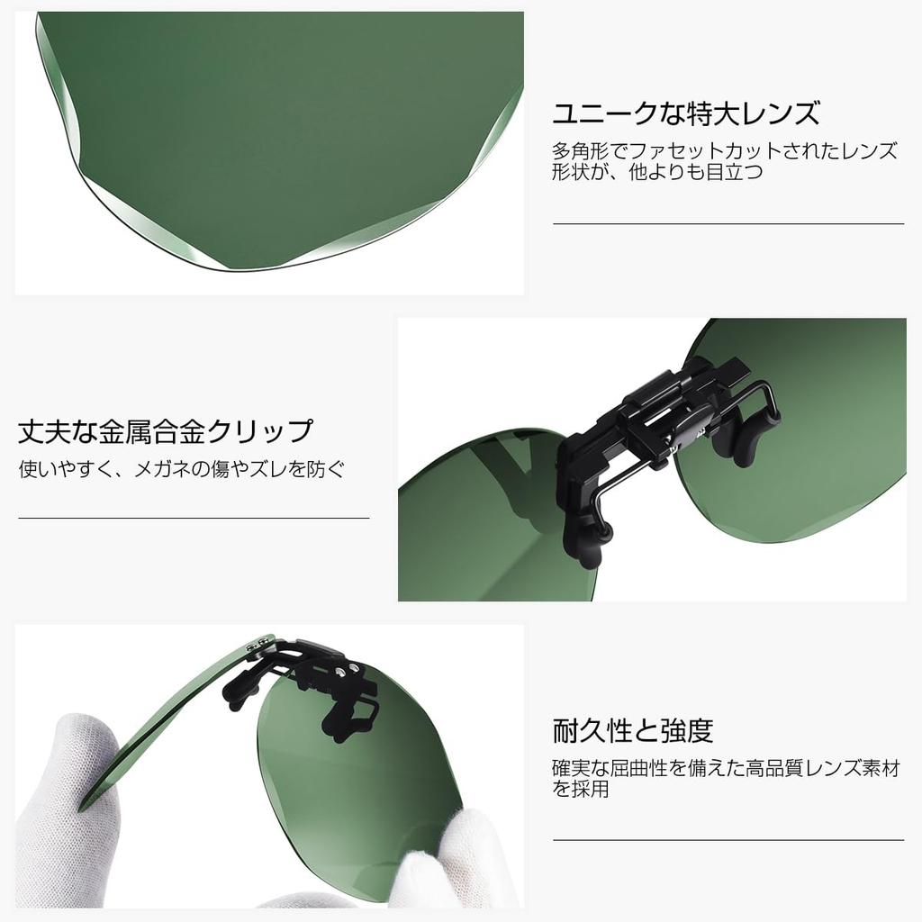 Polarisierte Sonnenbrille für Outdoor-Aktivitäten, Diamant-Facettendesign, mit UV400, leicht, Unisex [TINHAO] Clip-on, Schutz, Aufklappbares Tragen, Angeln,