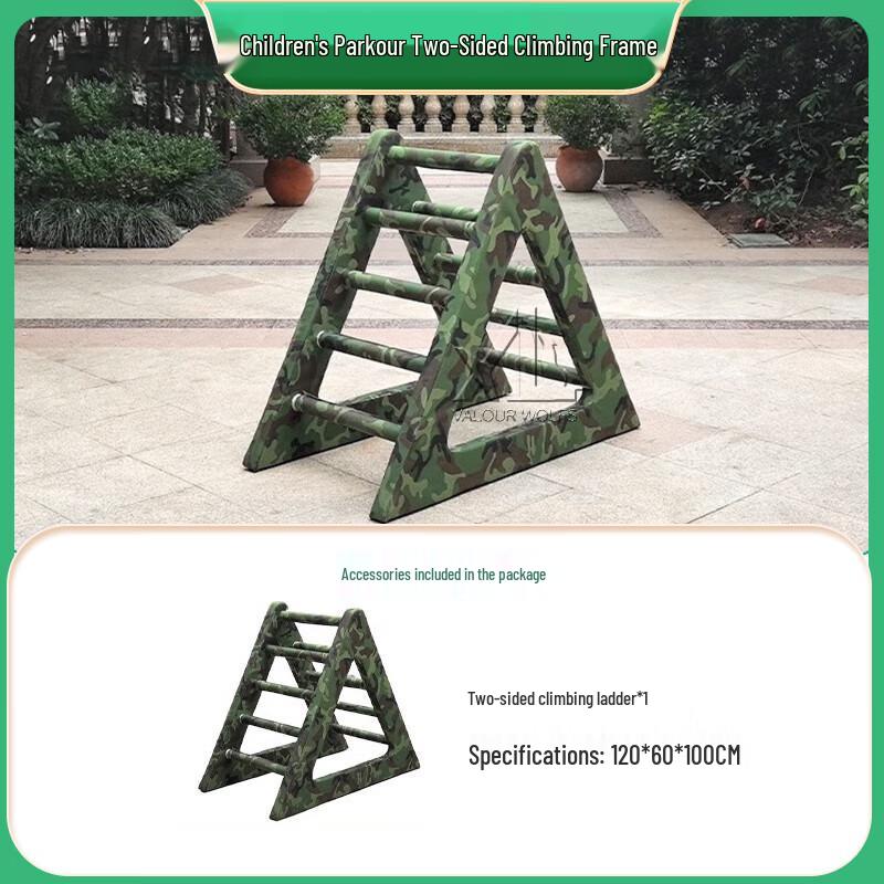 Xiaolang Kids Outdoor Parkour & Obstacle Training Equipment