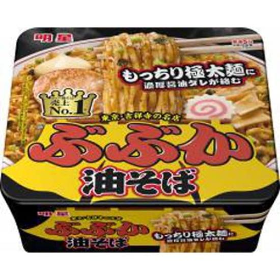 

Myojo Foods Bubukka Abura Soba 163g x 12 packs