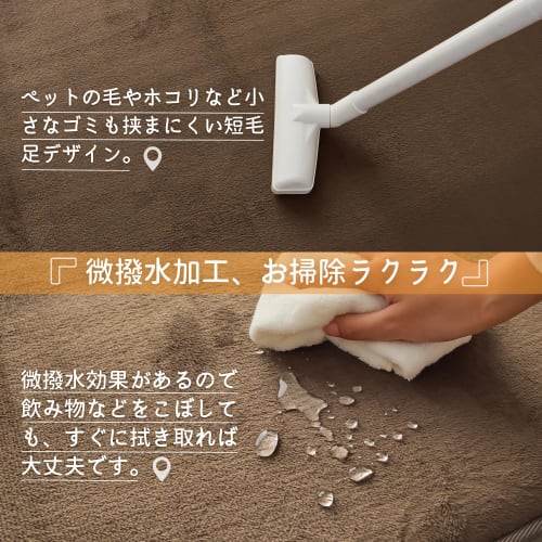 HARUMIN Extra Thick 30mm Carpet Rug, Approx. 3 Tatami Mats, Solid Color, Soundproof, Antibacterial, Odor Resistant, Dust Mite Resistant, Low Formaldeh