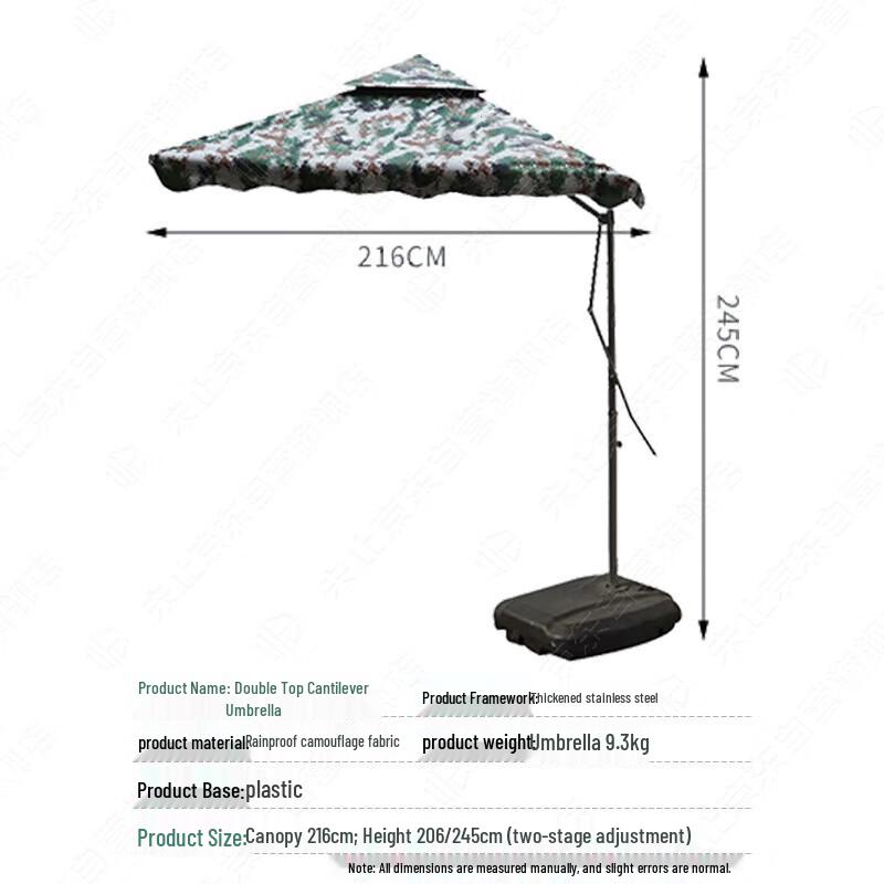 Double Top Cantilever Camouflage Umbrella