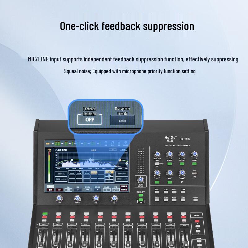 HuiDu HD Series Professional Digital Audio Mixer (CN Version)